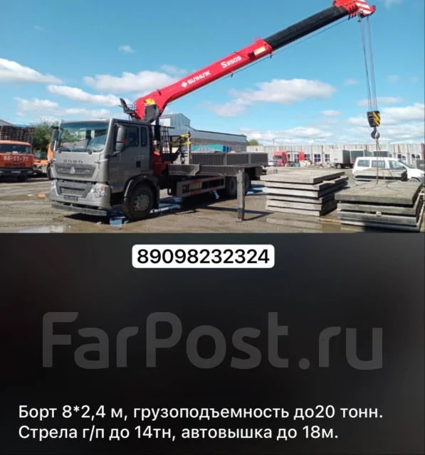 ����� ������, �������� ������ ����