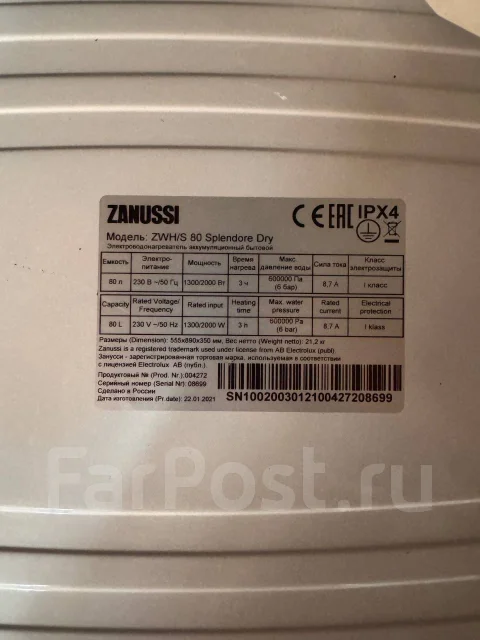 Zanussi ����