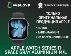 Apple Watch Series 11. GPS, NFC, IP68. ��� ����� �� ���������� ����