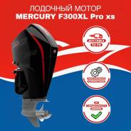 Mercury. 300��.�., 4-�������, ����������, ���� X (635 ��), 2025 ���. ��� ����� �� ������������-��-����� ����