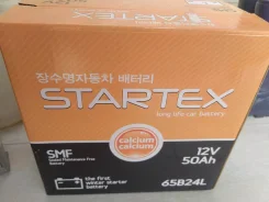 Startex. 50��.�., L2, 470��., ��������, ������������ ����� ����