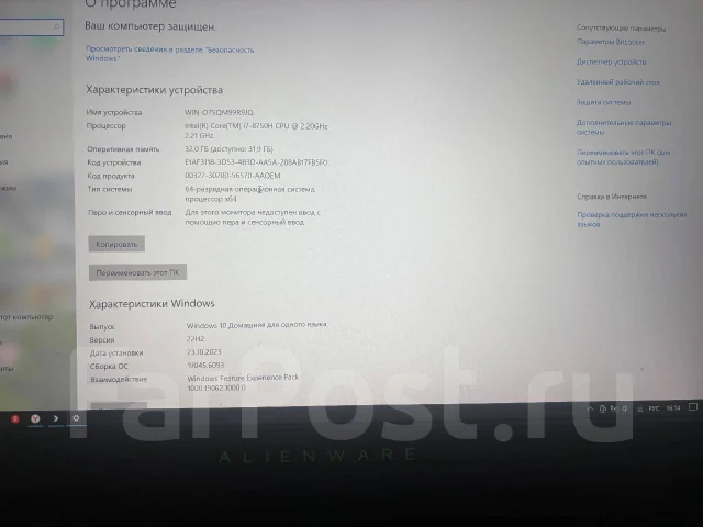 Dell Alienware 17 R5. 17.3", ��� 32 ��, ���� 1 500���, WiFi: 1, Bluetooth: 1 ����