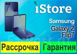 Samsung Galaxy Z Flip7. �����, �����, 3G, 4G LTE, 5G, Dual-SIM, NFC, ������� �������. ��� ����� �� ���������� ����
