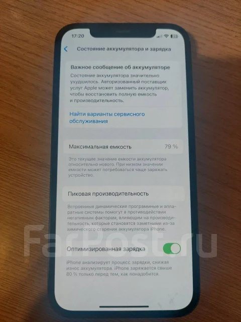 Apple iPhone 12. �/�, 64 ��, �����, 4G LTE, Dual-SIM, NFC ����