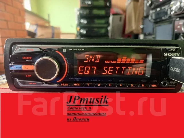 Sony CDX-GT660UE ����
