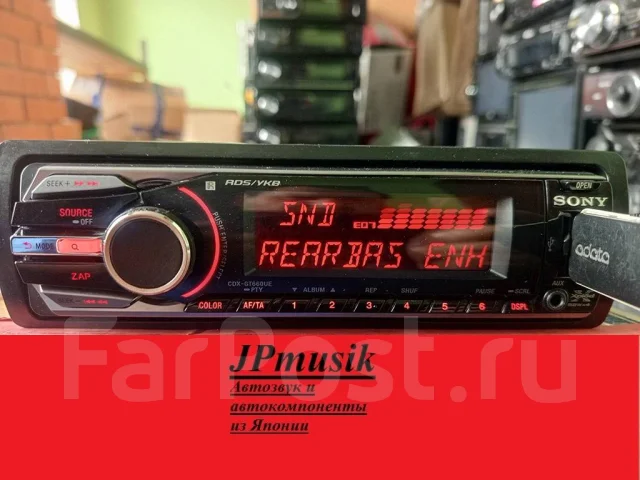Sony CDX-GT660UE ����