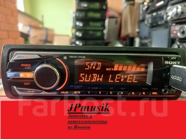 Sony CDX-GT660UE ����