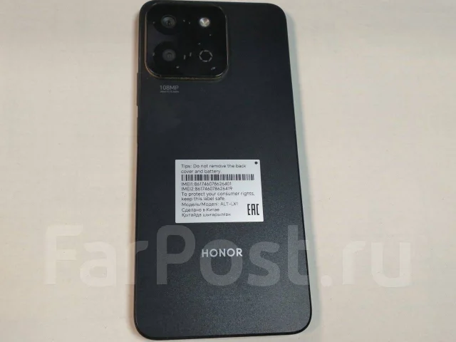 Honor X7c. �/�, 128 ��, ������, 4G LTE, 5G, Dual-SIM, NFC ����