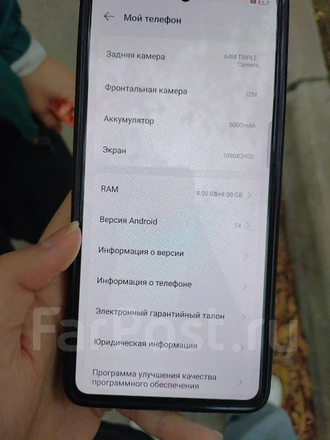 Tecno Camon 20 Pro. �/�, 256 ��, �����, 3G, 4G LTE, Dual-SIM, NFC ����