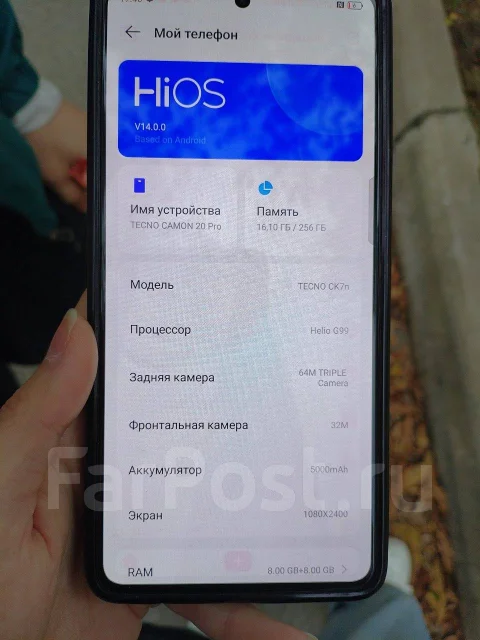Tecno Camon 20 Pro. �/�, 256 ��, �����, 3G, 4G LTE, Dual-SIM, NFC ����