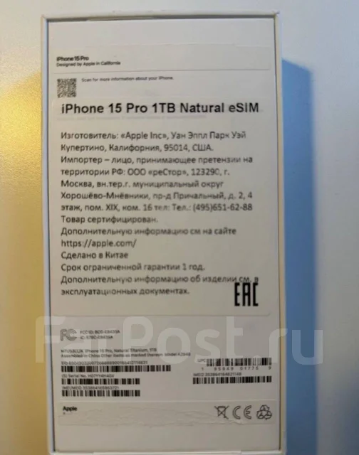 Apple iPhone 15 Pro. �/�, 1 ��, 3G, 4G LTE, 5G, Dual-SIM, ����������, NFC ����