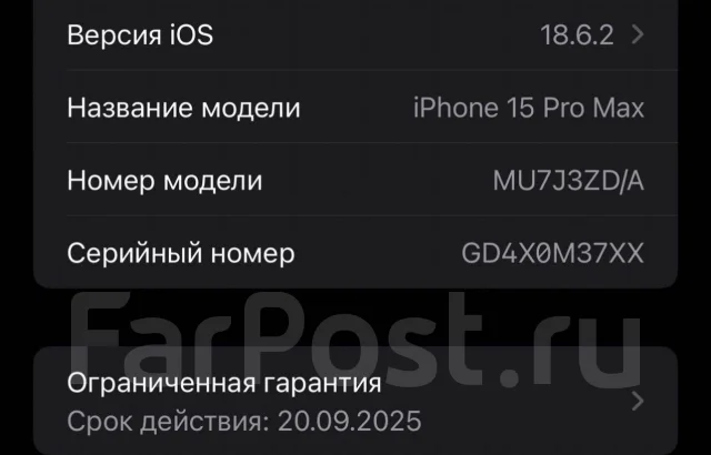 Apple iPhone 15 Pro Max. �/�, 1 ��, 3G, 4G LTE, 5G, Dual-SIM, ����������, NFC ����