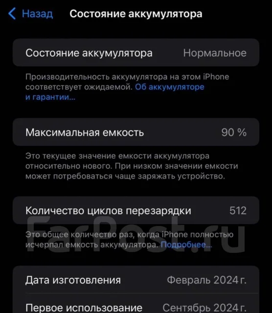 Apple iPhone 15 Pro Max. �/�, 1 ��, 3G, 4G LTE, 5G, Dual-SIM, ����������, NFC ����