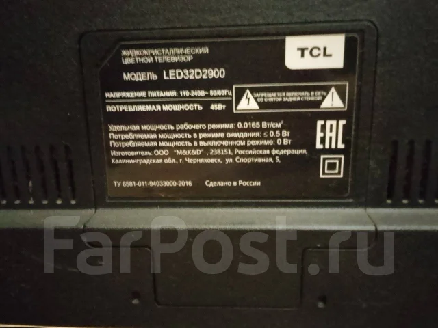 TCL. ������ ����