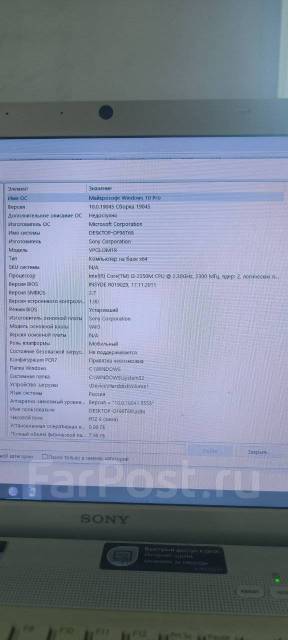 Sony VAIO VPC. 17", 2,3����, ��� 8 ��, ���� 500���, Bluetooth: 1 ����
