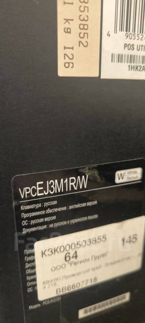 Sony VAIO VPC. 17", 2,3����, ��� 8 ��, ���� 500���, Bluetooth: 1 ����