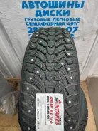 Antares Grip 60 Ice. ������, ����������, 2025 ���, ����� ����