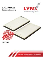 ������ ������ (2��) LYNXauto LAC902 LAC902 ����