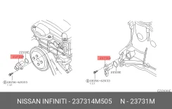 ������ ��������� ����������� ��� Nissan Primera, Nissan Almera, Nissan Micra nissan 23731-4m505 237314M505 ����