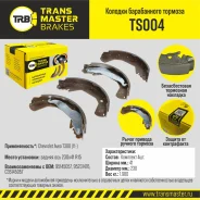 ������� ����������� ������� | ��� ����/��� | Transmaster TS004 TS004 ����