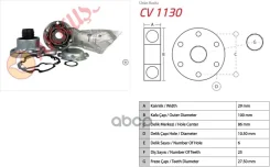 ���� Akkussan ���. CV1130 CV1130 ����