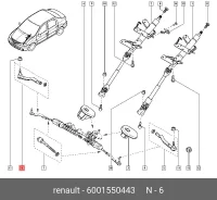 ���������� ������� ���� ������ ��� Renault Sandero/Stepway, Renault Logan renault 60-01-550-443 6001550443 ����