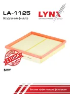 ������ ��������� LYNXauto LA-1125 LA1125 ����