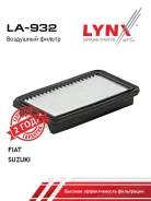 ������ ��������� LYNXauto LA932 LA932 ����