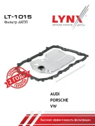 ������ ���� LYNXauto LT1015 LT1015 ����