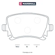 ������� ��������� �������� ��� Volkswagen Passat, Volkswagen GOLF, AUDI A6 marshall m2623914 M2623914 ����
