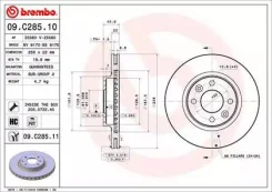 ���� ��������� UV Coated, �������� ��� Renault CLIO IV, Renault Sandero/Stepway II, Smart Fortwo Coupe Brembo 09. C285.11 09C28511 ����
