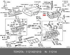 ��������� ������ ��������� Toyota 1121431010 1121431010 ����