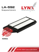 ������ ��������� LYNXauto LA-592 LA592 ����