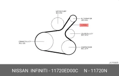 ������ ������������ 7PK1145 | ����� | Nissan 11720-ED00C 11720ED00C ����