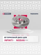 ���� ��������� Marshall M2000593 M2000593 ����