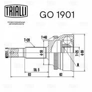 ���� �����. ��� �/� Toyota Avensis (00-) 2.0 ABS | ����� ����/��� | Trialli GO 1901 GO1901 ����