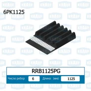 ������ ������������ Krauf RRB1125PG RRB1125PG ����