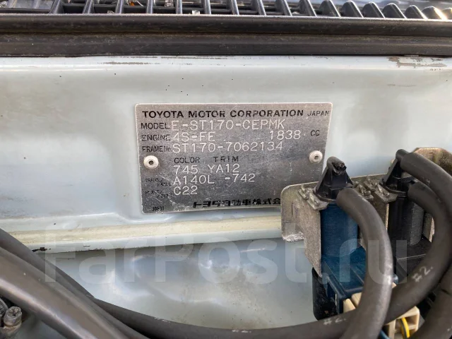 ��������� � ����� 1900074301 ����