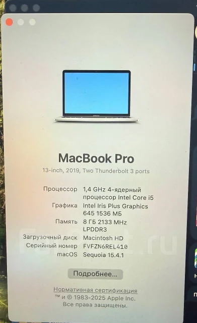 Apple MacBook Pro 13 2019 Mid. 13", 1,4����, ��� 8 ��, ���� 256���, WiFi: 1, Bluetooth: 1, ����������� �� 10��. ����