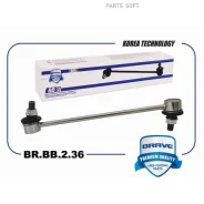 ���� ������������� �������� Brave BRBB236 BRBB236 ����