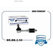 ���� ������������� ������ Brave BRBB250 BRBB250 ����