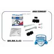 ����������� �������� Brave BRRK943 BRRK943 ����