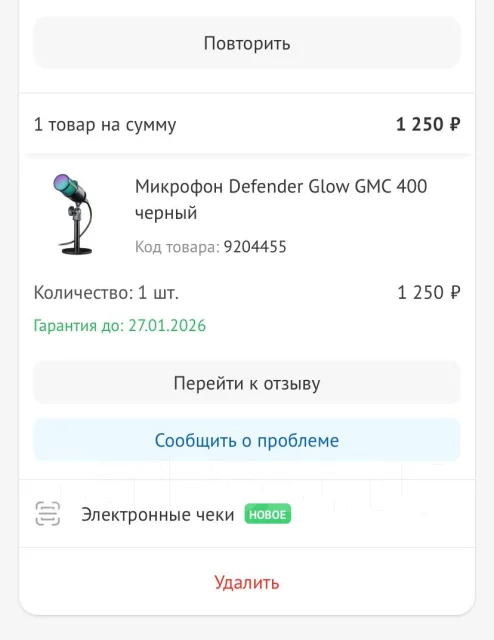 ��������� ��� ����������. ����