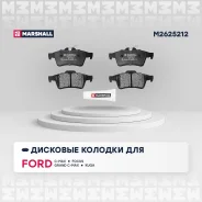������� ��������� �������� ��� FORD Focus, Renault Laguna, SAAB 9-3 marshall m2625212 M2625212 ����