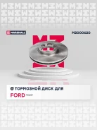 ���� ��������� Marshall M2000620 M2000620 ����