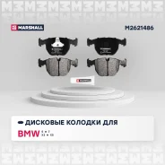 ������� ��������� �������� Marshall M2621486 M2621486 ����