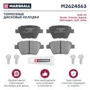 ������� ��������� �������� ��� Skoda Octavia, AUDI A3, Volkswagen Caddy III marshall m2624563 M2624563 ����