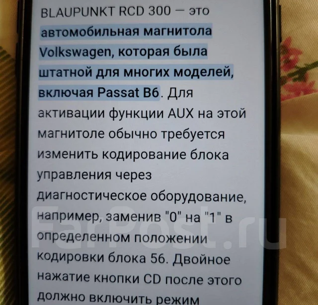 Blaupunkt ����