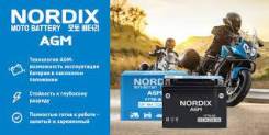 ��� ��� ���� NORDIX AGM 9 ��, CCA 180A, 150*86*105 (1/10) NORDIX ���. YTX9L-BS.NDX ����