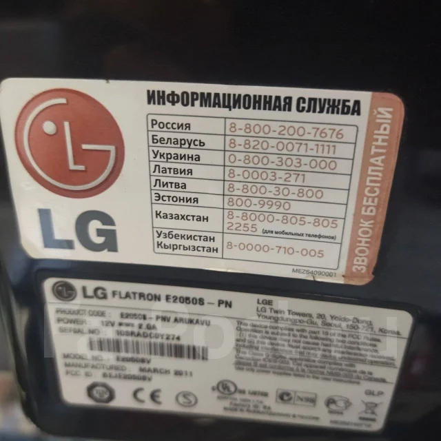 LG. 20", ���������� �� (LCD, LED, QLED) ����